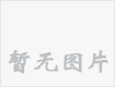 啟明星掃描件